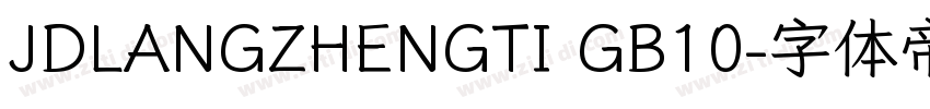 JDLANGZHENGTI GB10字体转换